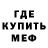 Amphetamine Розовый S. Kl.