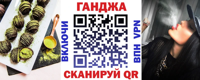 Печенье с ТГК конопля  Цимлянск 