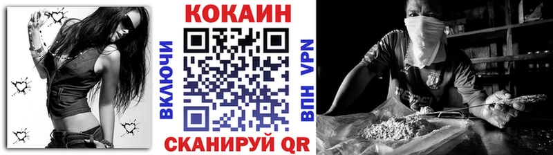 маркетплейс наркотические препараты  Цимлянск  КОКАИН Columbia 