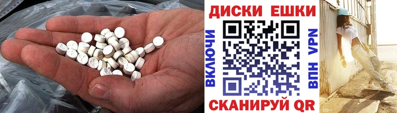 продажа наркотиков  Цимлянск  ЭКСТАЗИ TESLA 