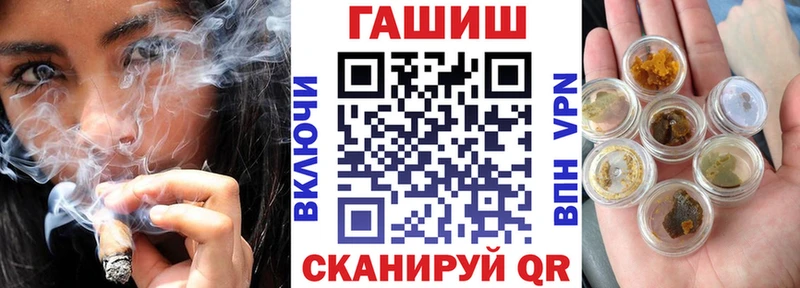 гидра рабочий сайт  Цимлянск  Гашиш ice o lator 