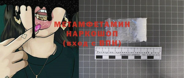 тгк Магадан