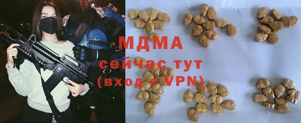 гидропоника Магас