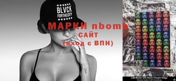 мефедрон мука Аркадак