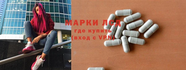 мефедрон мука Аркадак