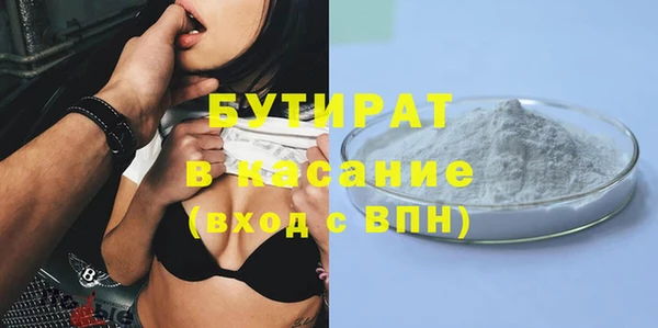 гидропоника Магас