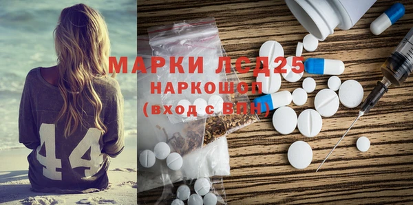 MESCALINE Майский