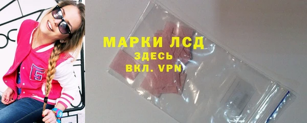 MESCALINE Майский
