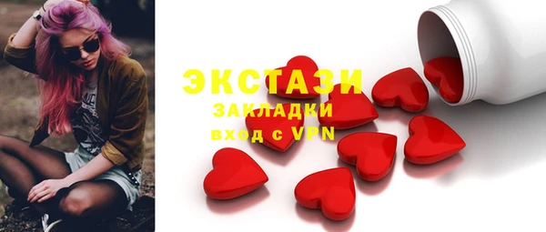 прущие грибы Армянск