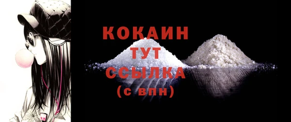 мефедрон мука Аркадак