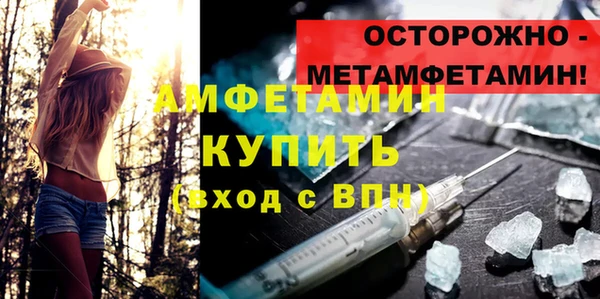 мефедрон мука Аркадак