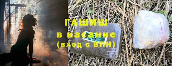 тгк Магадан
