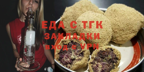 прущие грибы Армянск
