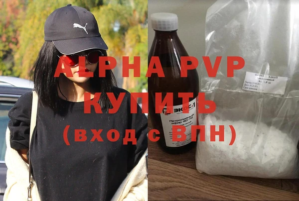 тгк Магадан