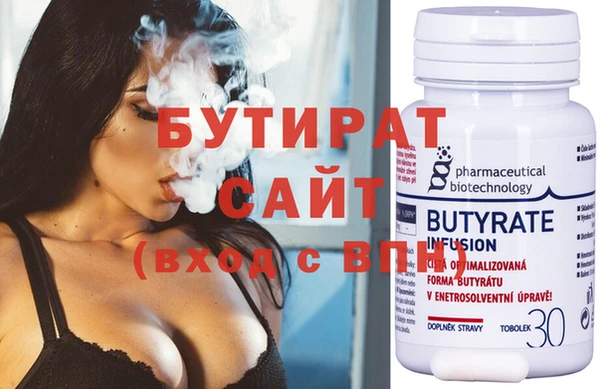 тгк Магадан
