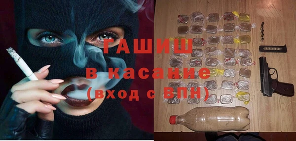 мефедрон мука Аркадак