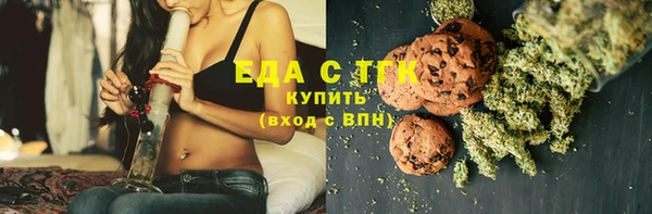 тгк Магадан