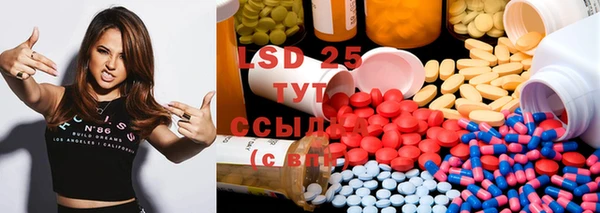 MESCALINE Майский