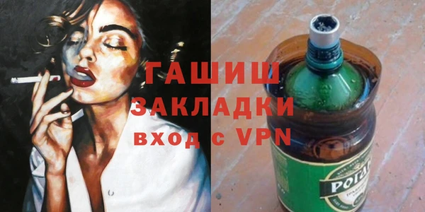 мефедрон мука Аркадак