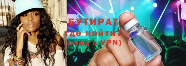 гидропоника Магас