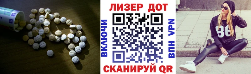 сайты даркнета наркотические препараты  Цимлянск  LSD-25 экстази ecstasy 
