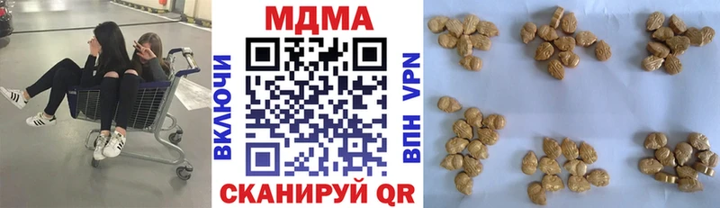 МДМА кристаллы  где купить наркотик  Цимлянск 