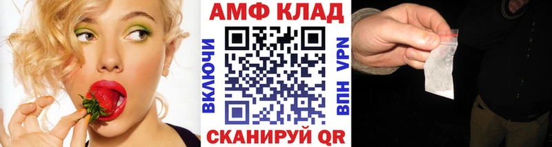 Метамфетамин мет  гидра ONION  Цимлянск 