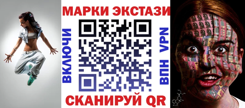 цены наркотик  Цимлянск  Марки N-bome 1,5мг 
