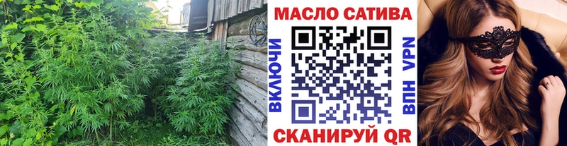 ТГК Wax  купить наркоту  Цимлянск 